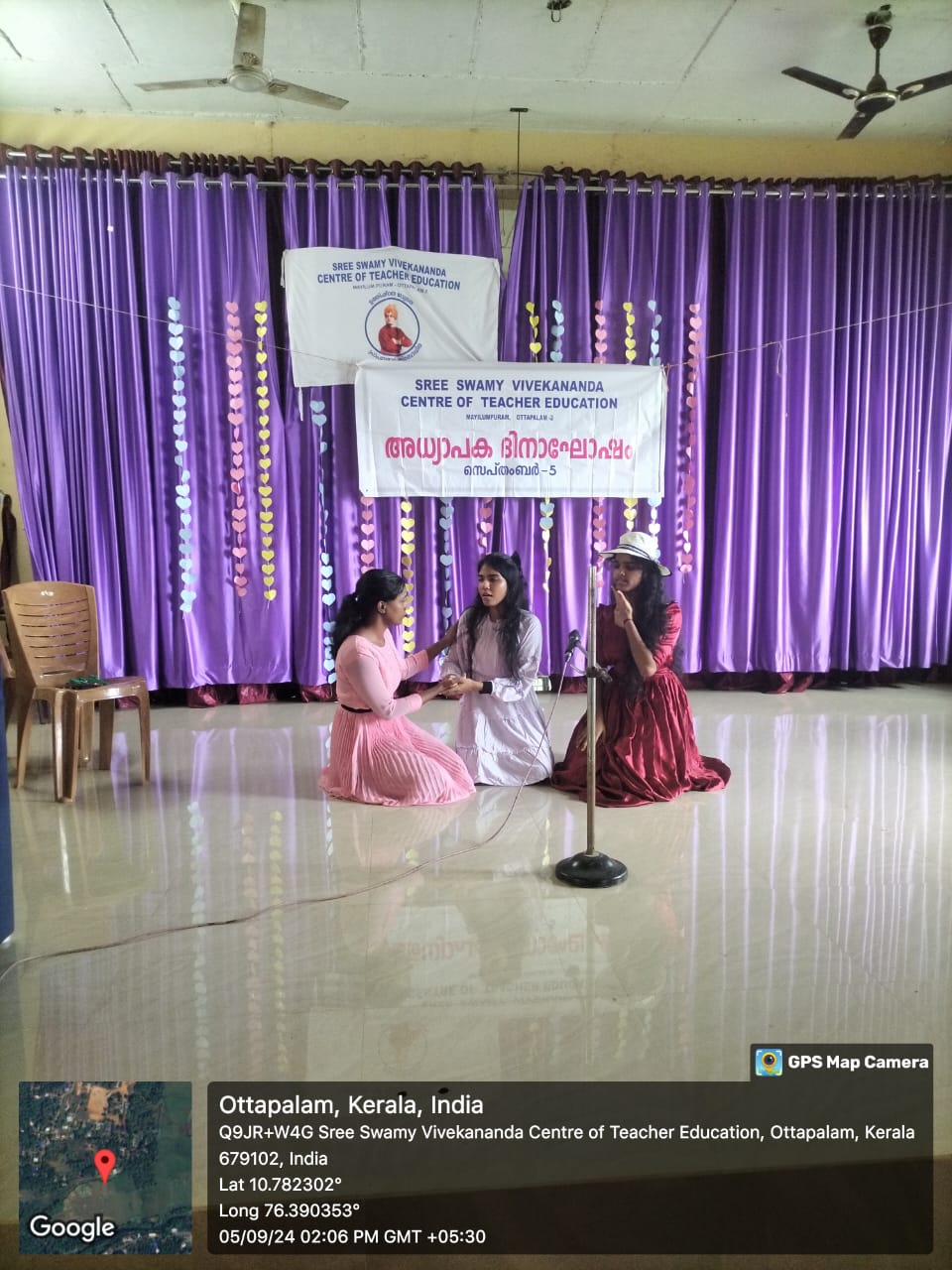 Teachers Day Celebration 2024