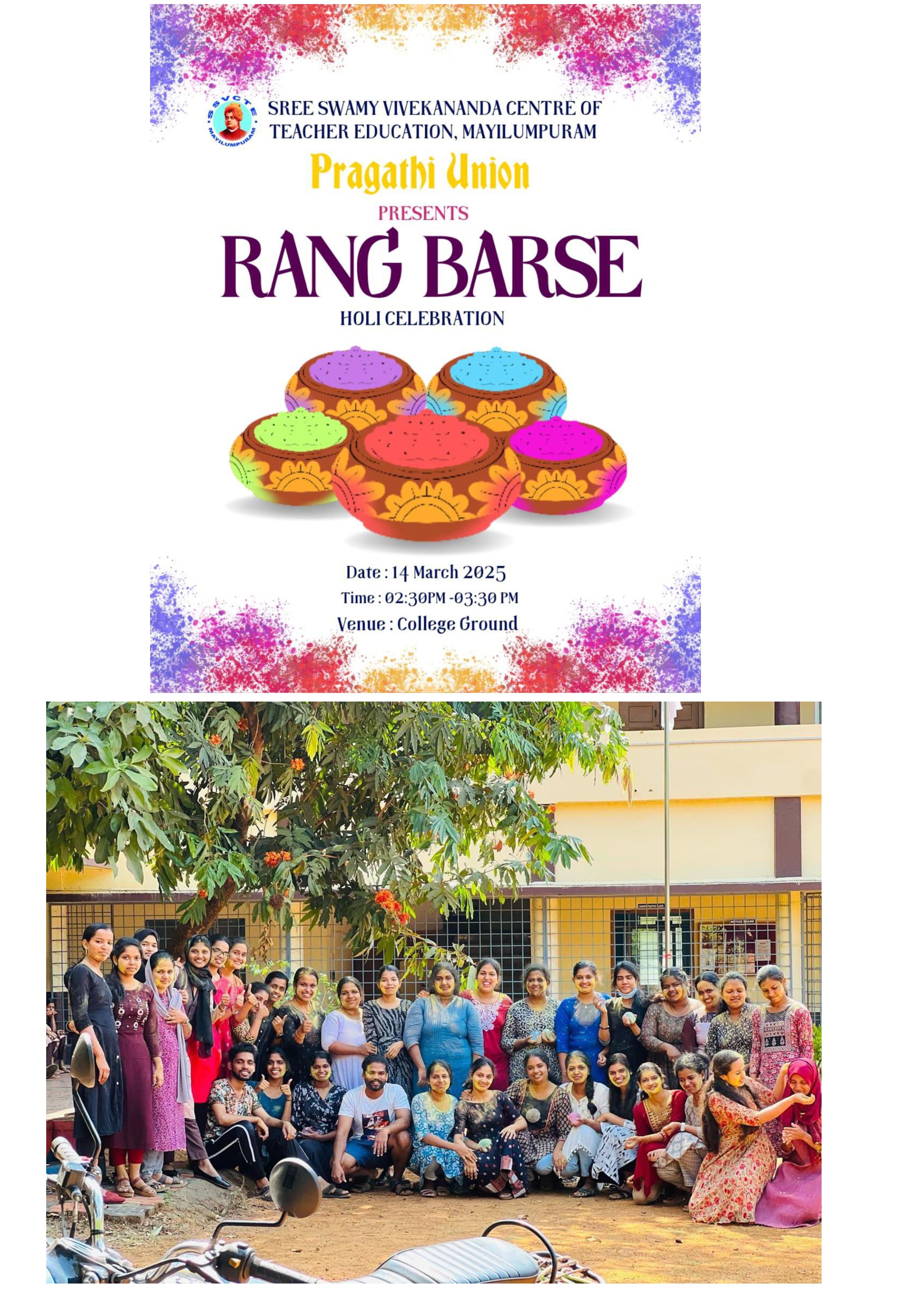 Holi Celebration 2025