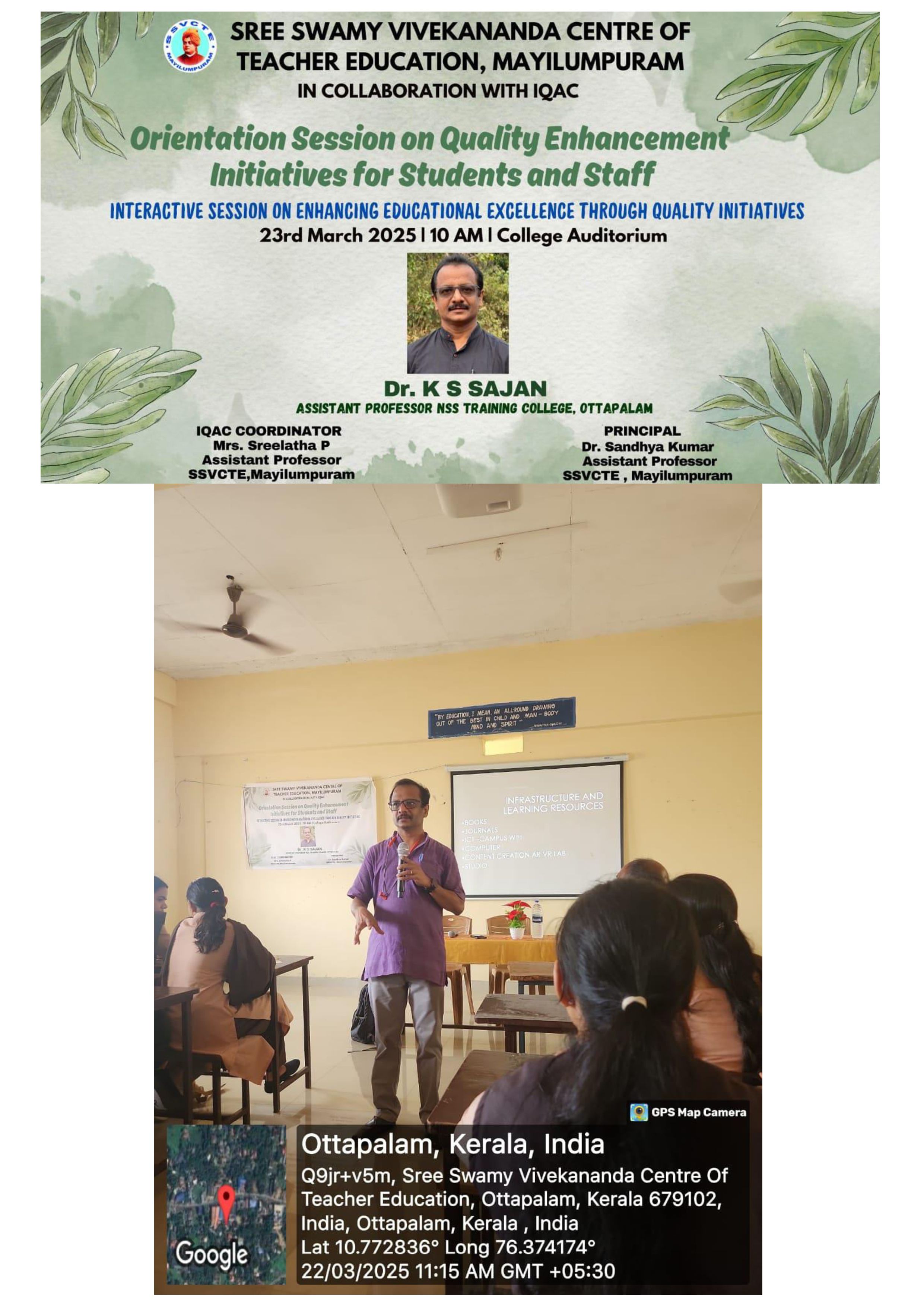 Orientation Session on Quality Enhancement Initiatives