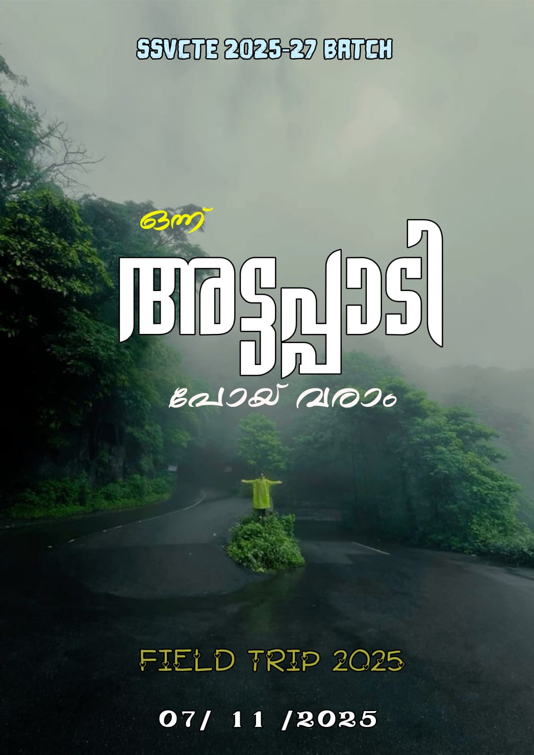 FIELD TRIP -ATTAPADI 2025