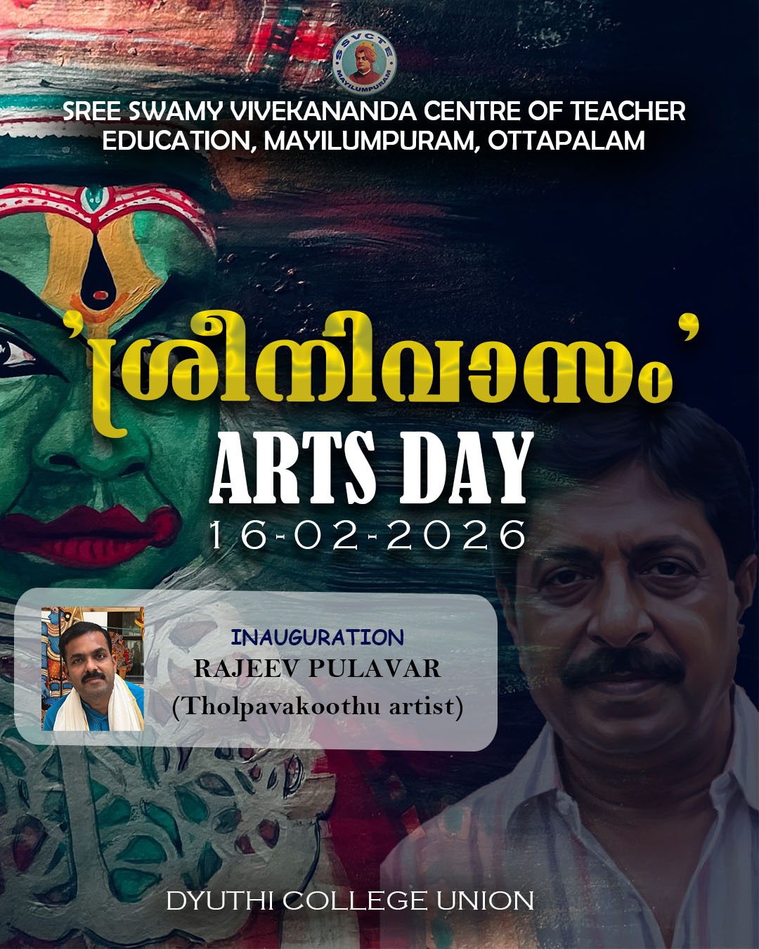 ARTS DAY 2026