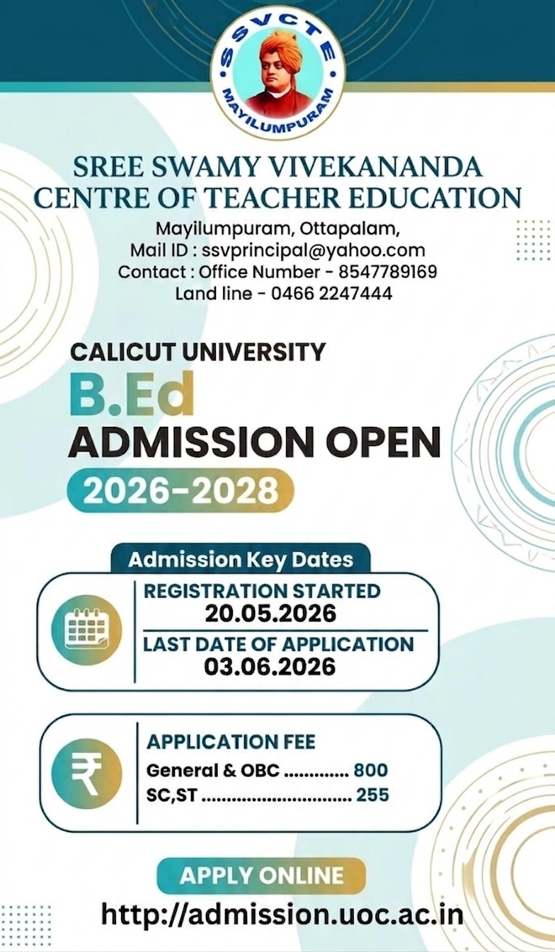 B Ed admission 2026-2028 Batch