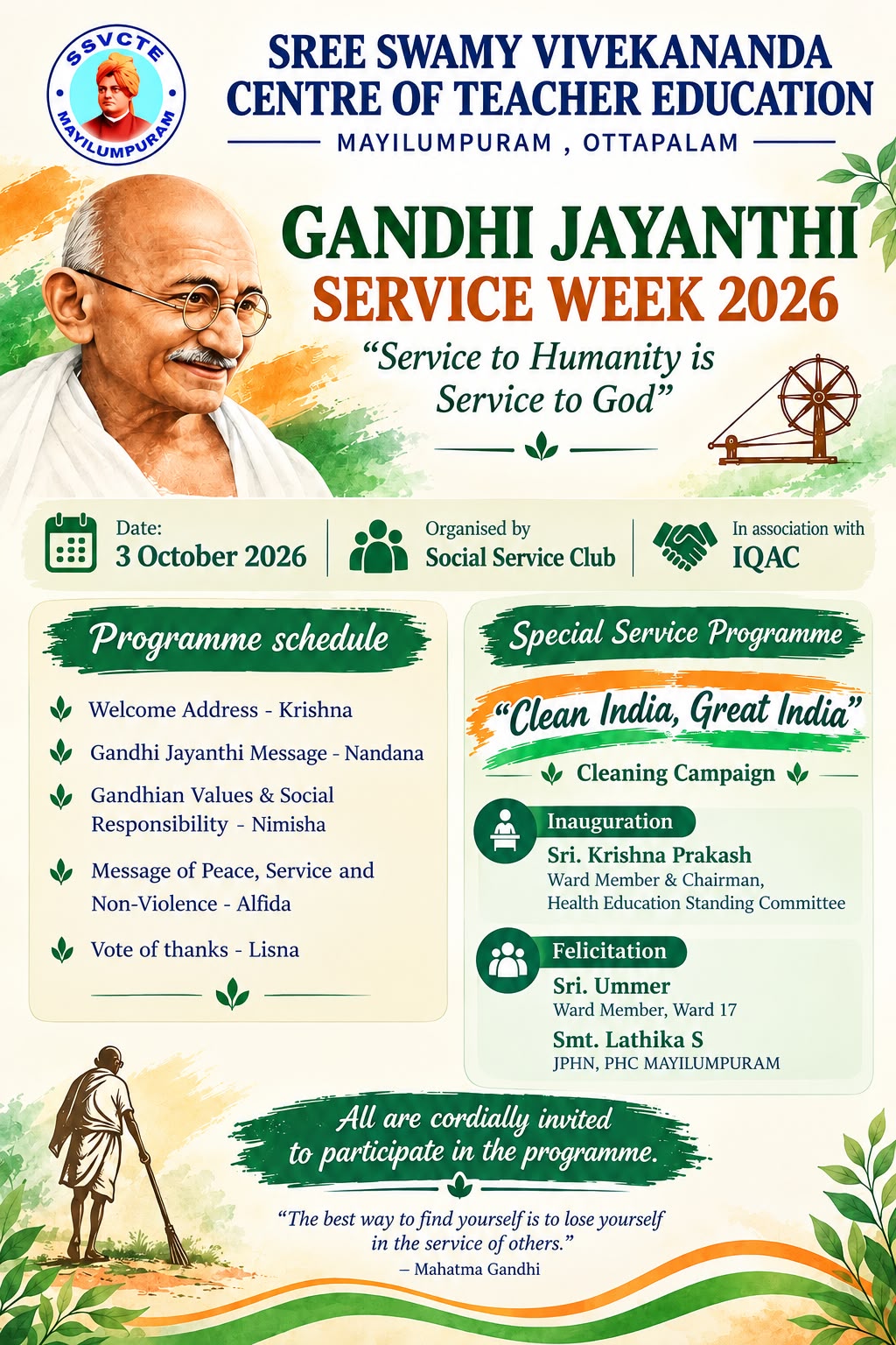 GANDHI GAYANTHI 2026